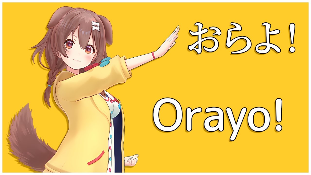 【Original Song】おらよ！/ Orayo!.mp4