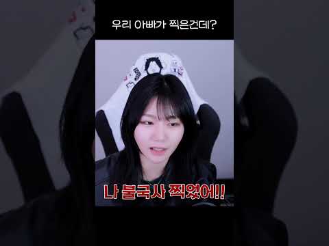 구도가 정직한 <strong>사진</strong> <strong>특징</strong> #Shorts
