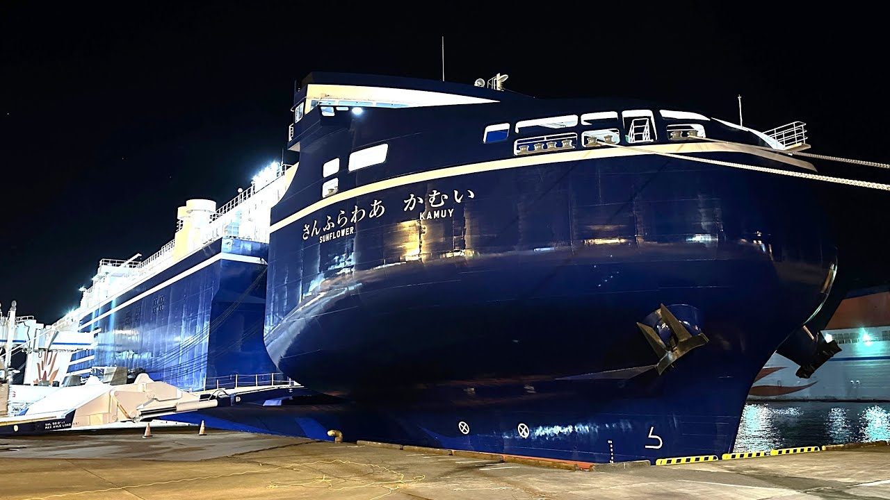 New Ship “Sunflower KAMUY