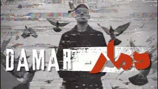 Gasrini27-damar / دمار (official Audio )