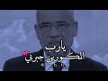 يارب المكسورين اجبرني مصطفى الأغا 