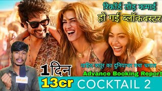 Box office, Cocktail 2 Advance Booking Collection, Shahid Kapoor, Rashmika M, Kriti, Cocktail 2 Song