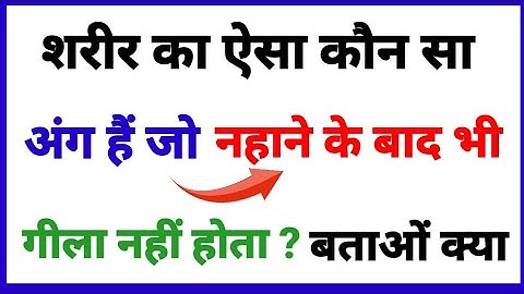 Most Brilliant Answers OF UPSC, IPS, IAS Interview Questions | सवाल आपके जवाब हमारे | Gk part - 86