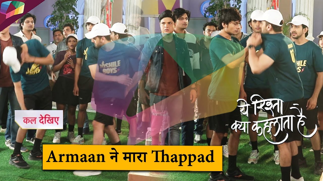 Yeh Rishta Kya Kehlata Hai ON LOCATION | Armaan ने मारा थप्पड़ |  19th October 2025