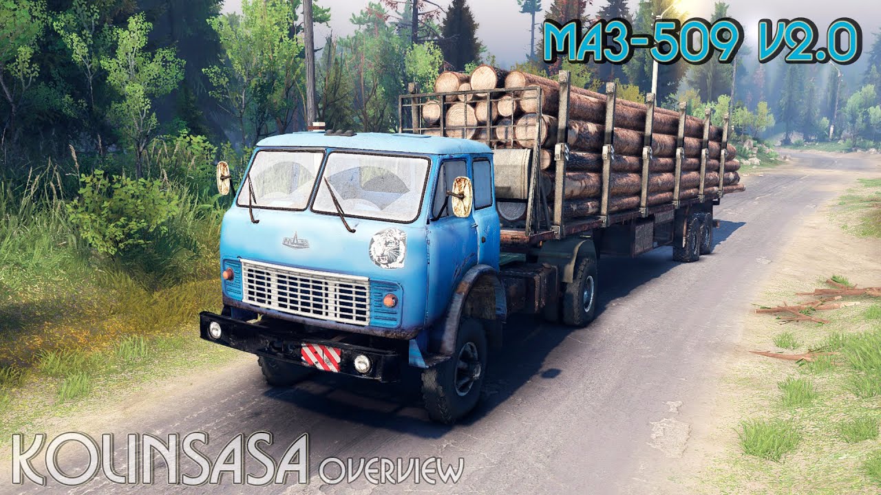 Маз 509 модимио