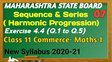 No. 07 Sequence & Series (Chapter no.4)| Ex.4.4 (Q1 to Q5) 11th Commerce MATHS-1|New syllabus2020-21