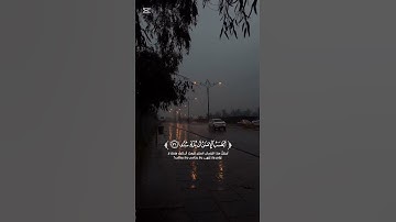 فَلَا صَدَّقَ وَلَا صَلَّى | تلاوة خاشعة تهز القلوب | القارئ عبد العزيز فقيه