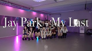 LEEZ Choreography / Jay Park - My Last (Feat. 로꼬 &  Gray)