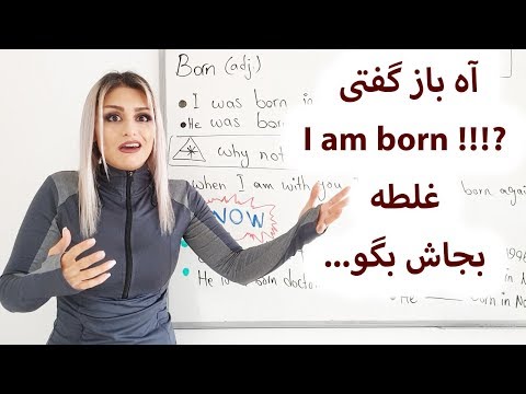 تصویری: کدامیک از اینفوگرافیک های تولد رایج ترین هستند؟