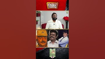 தோசை கேட்டதுக்காக என்னை அசிங்கமா திட்டிட்டாங்க! #vijayakanth #subbhaiah #chaiwithchithra #shorts