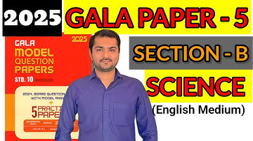 Std10 Gala Assignment Solution Science Paper 5 | Section B | #galapapersolution #gseb