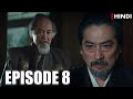 Shogun episode 8 recap in hindi