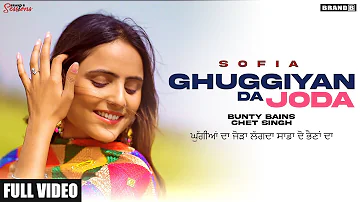 GHUGGIYAN DA JODA : Sofia | Ranjit Bawa | Bunty Bains | Chet Singh | Latest Punjabi Songs 2021