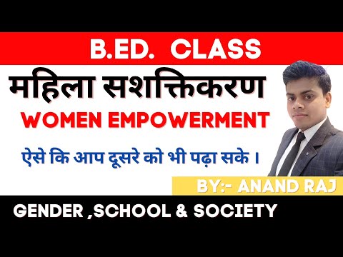 महिला सशक्तिकरण Women empowerment By Anand Raj B.ed.1st year notes Gender School and society
