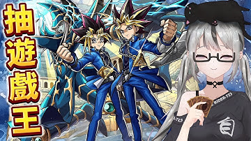 【live】Monster Strike｜Gacha: Yu-Gi-Oh! Pull【Vtuber】