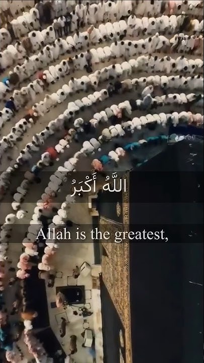 Allahu Akbar Allahu Akbar La Ilaha Illallah Takbeer - Allahu Akbar Allahu Akbar La Ilaha ill Allah | Hajj 2023 #