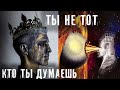 ДЯДЯ Х ► ТЫ НЕ ТОТ КТО ТЫ ДУМАЕШЬ ► ОТКРОВЕНИЯ ДЯДИ Х ► ЧАСТЬ 22 ► МИНУТКА ШИЗЫ