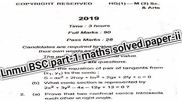 Lnmu BSC part 1 maths solved paper-ii 2019 || by study with kumar keshav