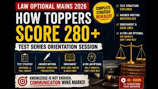 Law Optional Mains 2026: Test Series Orientation Session