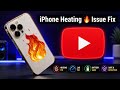 iPhone Garam Ho Raha Hai? Ye 5 Settings Karo