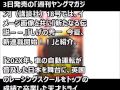 ＜しげの秀一＞「頭文字D」作者が4年ぶり自動車マンガ連載へ　連載中の「セーラーエース」は終了/しげの秀一の愛車は!?[NEW]