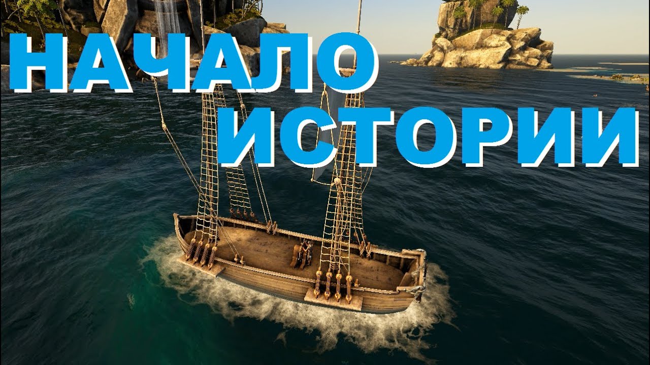 Atlas начало