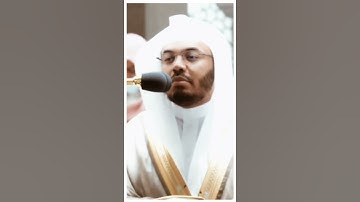 تلاوة مرئية | سورة الصافات | الآيات من ١٧١ إلى ١٧٧ | الشيخ #ياسر_الدوسري