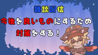【重要事項】千早家について…【雑談】