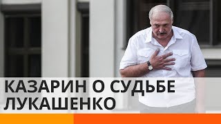 Протесты в Беларуси: почему Лукашенко должен быть благодарен восставшей стране — ICTV