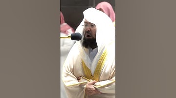 Surah Al Jumu'a Sheikh Abdul Rahman As Sudais Tilawat Juma تلاوات الشيخ سورة الجمعة عبدالرحمن السديس