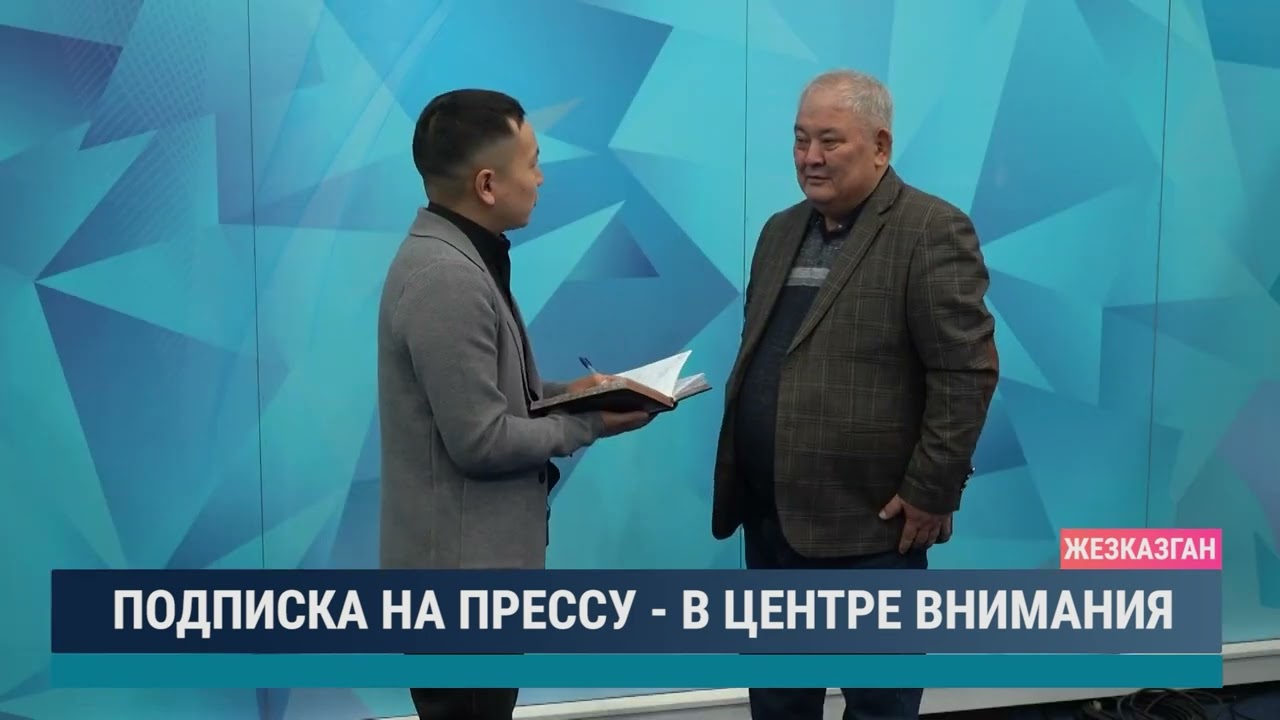 Подписка на прессу - в центре внимания