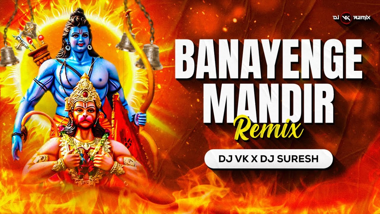 Banayenge Mandir   Remix  Dj Vk X Dj Suresh Remix  Jai Shree Ram   