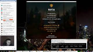 Тестовый стрим с работы (Linux и Firewatch)