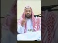 ماذا تفعل بمال صرقته و انت صبي الشيخ وليد السعيدان اكسبلورفولو اكتب شي تؤجر عليه