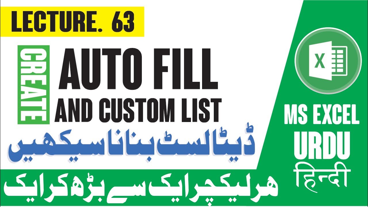 How to Use Autofill Feature in MS Excel || Create Custom List in MS ...