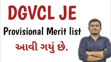 DGVCL Provisional merit list out. | #dgvcl #getco #transientclasses #transientacademy