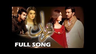 Qurban Ost Bilal Abbas Iqra Aziz Masroor Ali Khan Goher Mumtaz With Lyrics