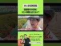 オカン、初馬券【おにぎりとオカン切り抜き】