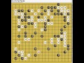 囲碁棋譜再現 第17期女流棋聖戦挑戦者決定戦 黒:石井茜 vs 白:青木喜久代