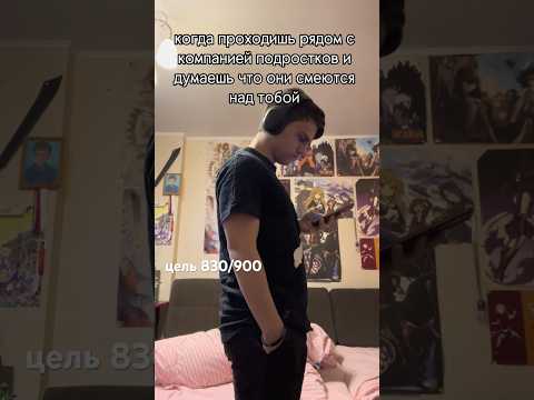 они всегда смеются
