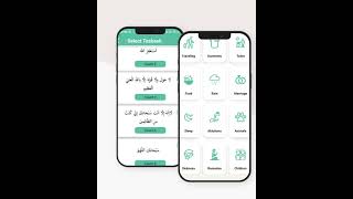 Digital Tasbeeh Counter with Qibla Direction screenshot 3