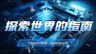 地图：探索之谜？|地图推荐 |好用的地图