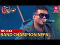 Nasalu Timro Heraile [Jyoti Ghimire] || NS 1134 || BAND CHAMPION NEPAL