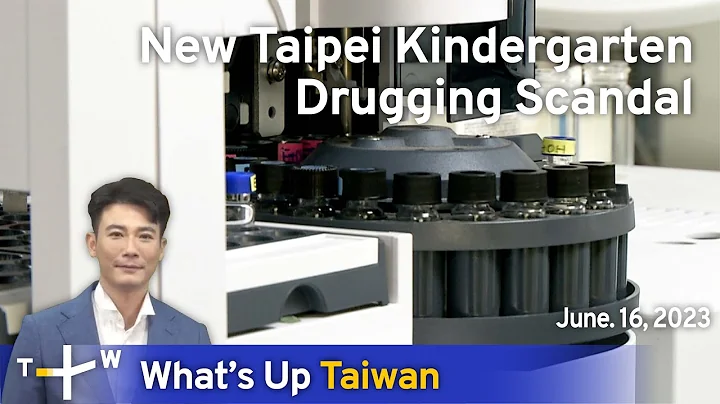 New Taipei Kindergarten Drugging Scandal, News at 20:00, June 16, 2023 | TaiwanPlus News - DayDayNews