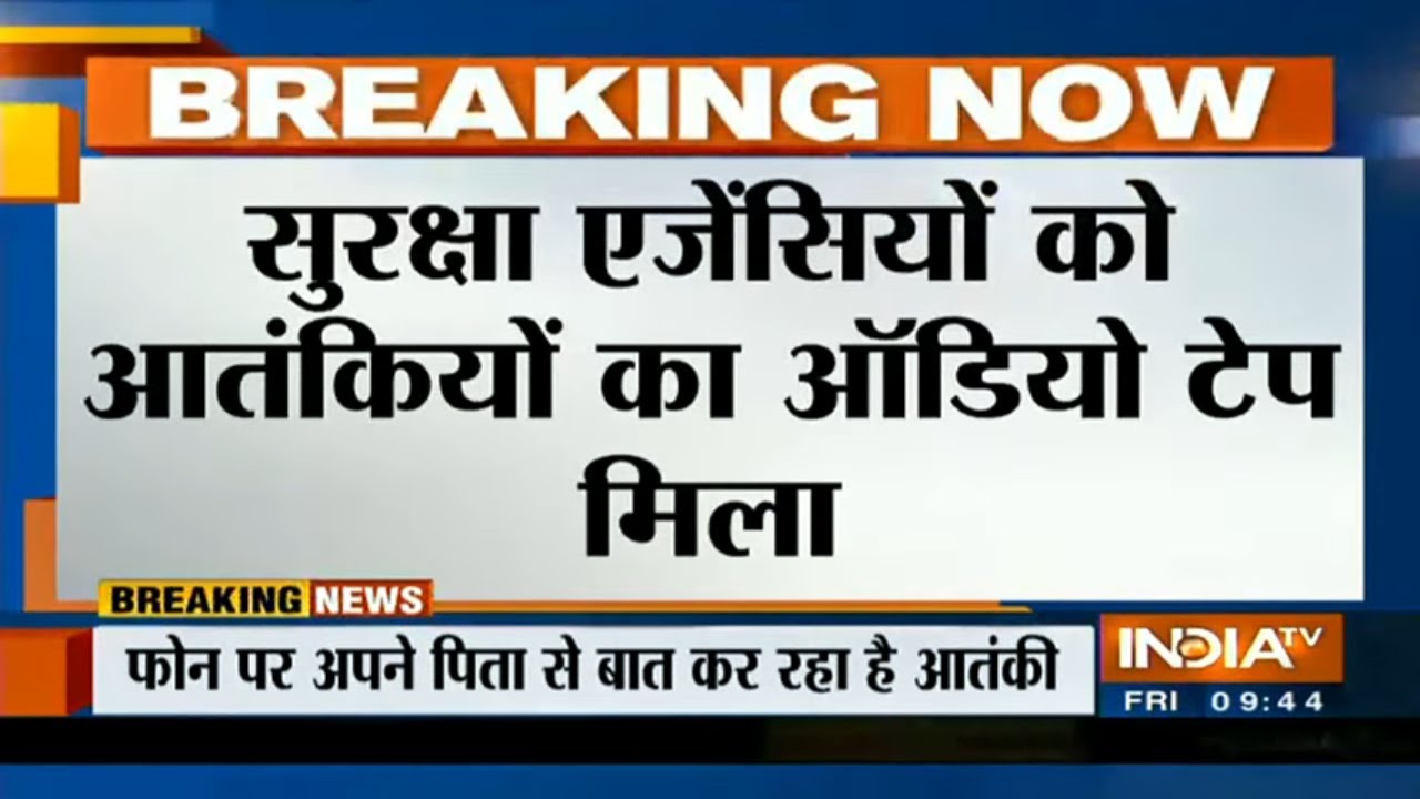 आतंकी कैंप में भी कोरोना की एंट्री, सुरक्षा एजेंसियों के हाथ लगा सनसनीखेज ऑडियो टेप