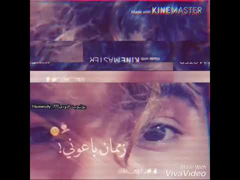 من عزابي هبيع صحابي اصل هما زمان باعوني صورتي