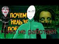 Почему НЕЛЬЗЯ ПОБЕДИТЬ ловушки из фильма Пила? ("Как Победить" наоборот)/реакция