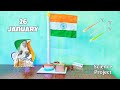 Flag Unfurling Working Model ll 26 January ll Happy Republic Day ll Republic day Projects #viral