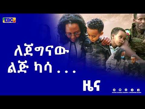 ቪዲዮ: የመያዣ ገንዘብ ወደ ኪራይ ይሄዳል?