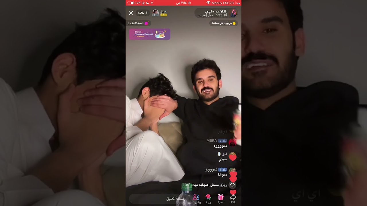 بث راكان بن ملهي -P1 | قستات وسوالف✨؛